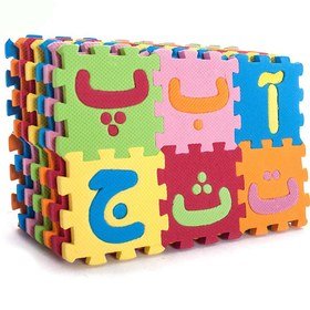 الفبا و اعداد فارسی فومی بزرگ