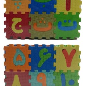 الفبا واعداد فومی کوچک