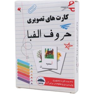 کارت های تصویری حروف الفبا