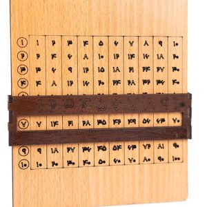 جدول ضرب چوبی