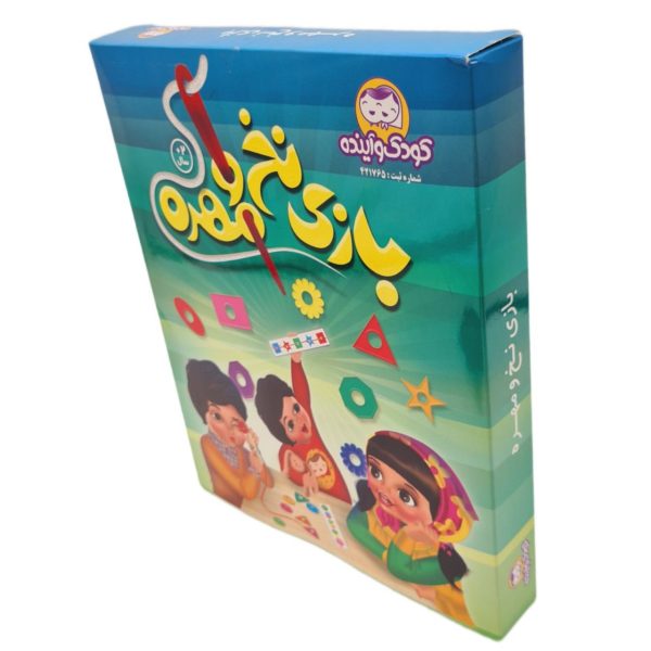 بازی فکری آموزشی نخ و مهره