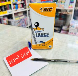 خودکار بیک۱.۶