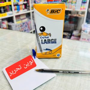 خودکار بیک۱.۶